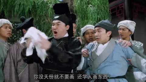 周星驰电影里的那些梗