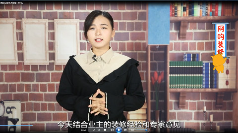 装修材料网购须知!原来制定一个合理的购买流程表非常重要!