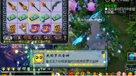 梦幻西游:良心主播抗揍在鉴定出140罗汉后不忘感谢丢图鉴玩家