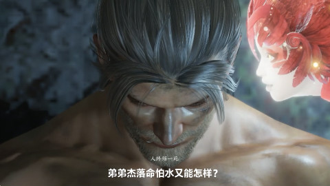 让人落命都会上瘾的游戏——仁王!