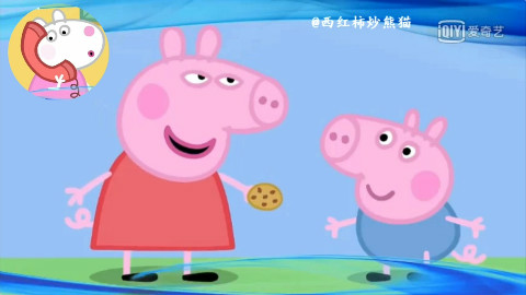 小猪佩奇:我的才艺是唱歌跳舞吹口哨