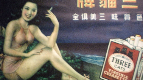 【广告】第六集:80年代末90年初广告(2P)