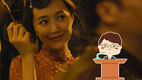 是我小凤仙不够妖了,还是你金豹子眼光高了?