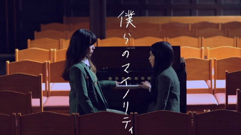 「僕らのマイノリティ」- DADARAY