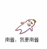 超炮OP三连发。你们要的南条爱乃