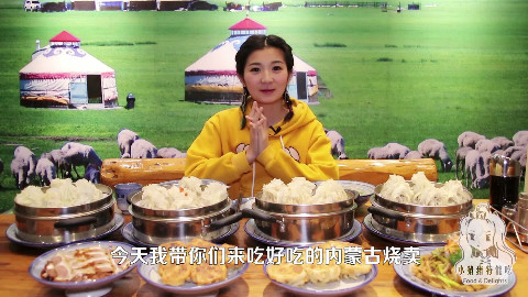 藏在北京居民区里的肉馅儿烧麦,一天卖出两只羊!