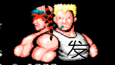 QYQX 12月14日【绝地求生大逃杀】发Q双排 直播录像