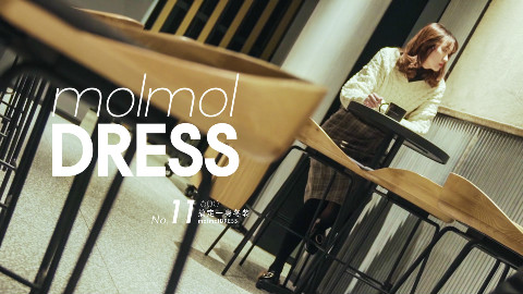 【molmolDRESS】压箱底的白色毛衣是时候重出江湖了