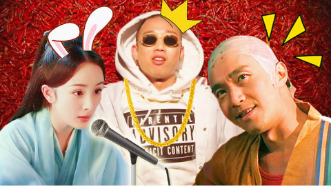 2017年度十大洗脑神曲大盘点!你听过几首?