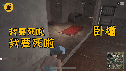 【绝地求生】“兄弟你搞我呢?你这哪儿是外国人啊?”