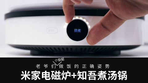 老爷们儿做饭的正确姿势