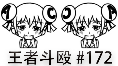 快速看完一局韩服王者斗殴局#172FoFo, Force,Blank,Ruler,Cuzz