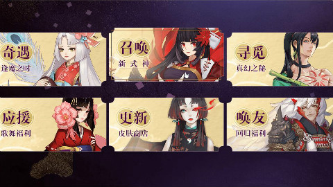 年薪30万程序员直播仿写阴阳师官网,10万观众刷出满屏666,我服