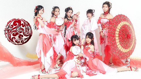 【南华团】贺七朵❤月满十一✿落花情✿