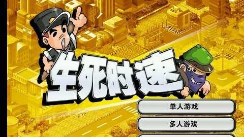 这就是小学时代电脑课上玩的最难游戏了吧!