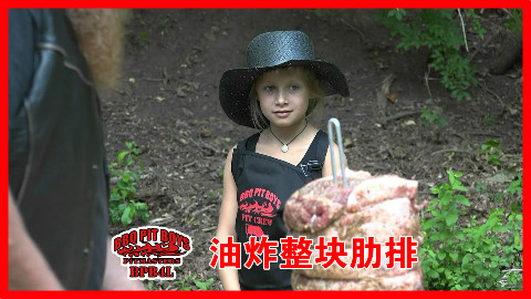 【soso字幕】美国土豪BBQ 油炸整块肋眼牛排 @Sofronio @BBQPitBoys