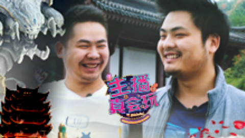 【主播真会玩】110:相声主播做导游