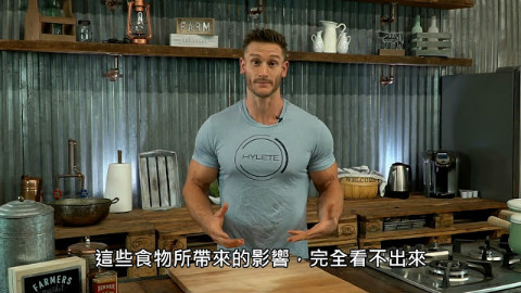低碳饮食要避免的食物 | Thomas DeLauer的健康秘诀 (中文字幕)