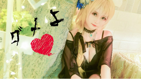 【我与初音未来的十年】♡不要啊♡ 不要盯着奇怪的地方啊 ♥【yui金鱼/贞德】