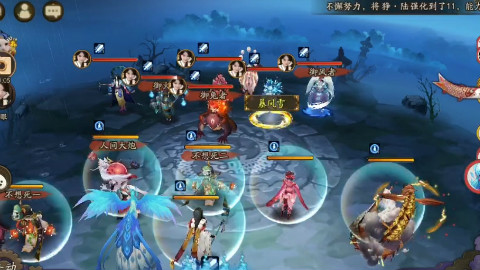 阴阳师复活流PK双速流 反败为胜