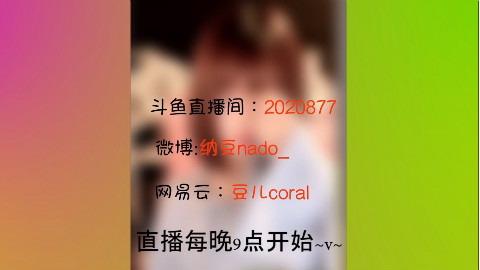 【发电站临终前の最后一期】01