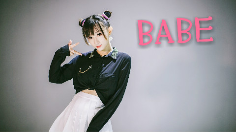 【贰太TaiTai】泫雅-BABE❀失踪人口回来看小可爱啦!