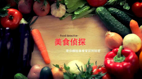 《美食侦探》冬天到了来这里吃火锅看风景