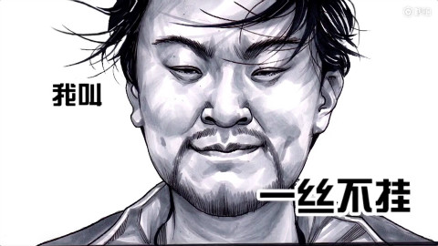 【左手的世界】头文字挂:小伙子你的是什么车啊?当然是...