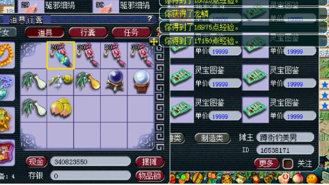 梦幻西游:抗揍开重阳节活动道具茱萸香囊,再次当托的老王!
