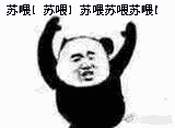 你这表情包有毒吧