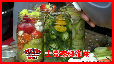 【soso字幕】美国土豪BBQ 辣椒泡菜 @Sofronio @BBQPitBoys