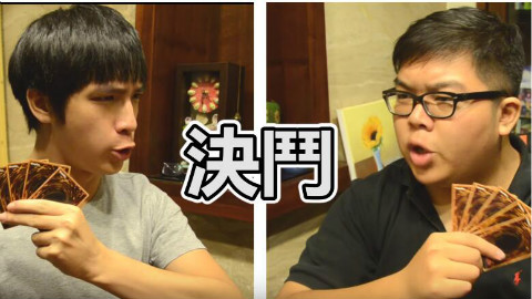 大家眼中的游戏王和现实中的游戏王