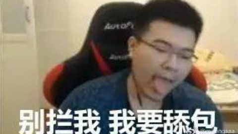 【绝地求生】GODV韦朕吃鸡精彩镜头第五弹 - 一打九吃鸡,单人堵桥富的流油