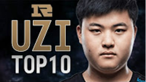 【UZI】TOP10职业赛场高光合集