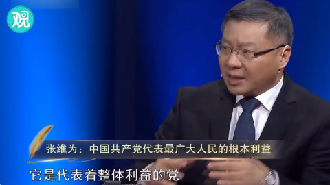 中国共产党代表人民的利益,让中国“聚沙成塔”