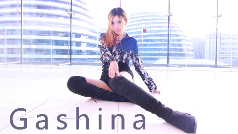 【空绫玥】Gashina 1M 舞室 Lia Kim版 Dance Cover