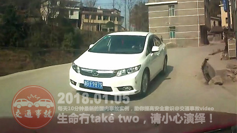 中国交通事故合集20180105:每天10分钟最新国内车祸实例,助你提高安全意识