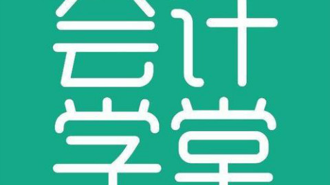 软件企业项目成本核算_软件企业成本核算方法_软件企业会计处理