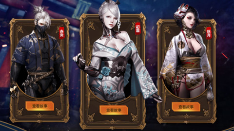 委座新版本爆料:逆战新角色影舞忍道=赤炎 初霜 秋月