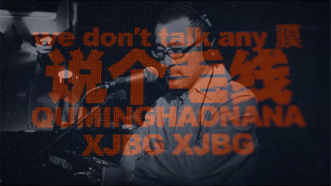 【说个毛线】年少不听李宗盛(下)
