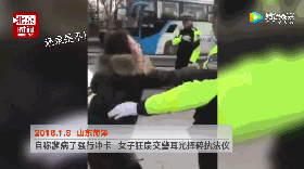 自称爹病了强行冲卡 女子狂扇交警耳光摔碎执法仪