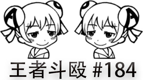 快速看完一局韩服王者斗殴局#184Faker,Ruler,untara,MaRin,RYAN