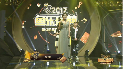 女流-1.13-鱼乐盛典