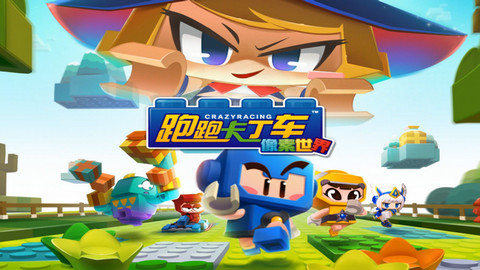 【原创超清】2018年跑跑卡丁车个人道具赛野战无装备无双卡板车裸奔留念