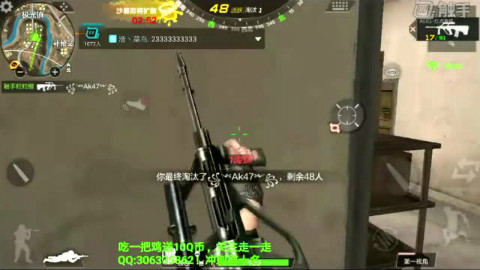 高台狙击,视野之中皆是活靶