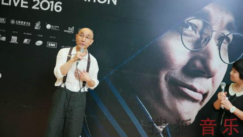 卢冠廷Beyond Imagination演唱会