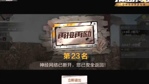 队友倒地等救援,我却在研究人体描边