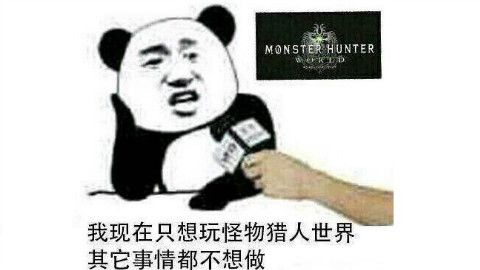 MHW三测 单人 太刀 灭尽龙 9 51