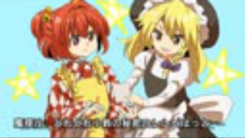 【东方手书】魔理沙和小铃的秘密食谱☆
