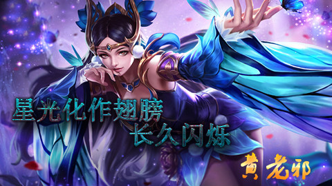 王者荣耀貂蝉教学,四级拿四杀全场51%输出